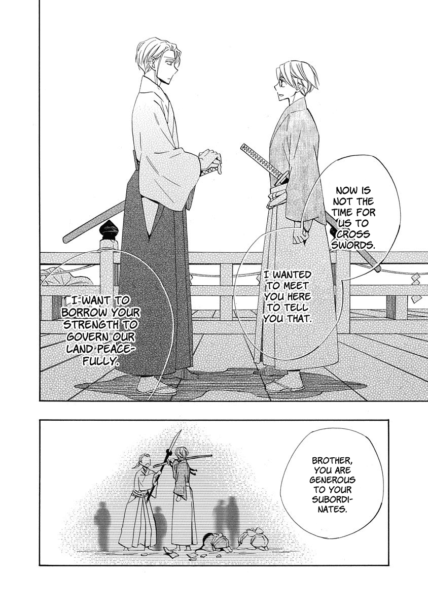 Nengara Nenbyaku Ansatsu Renka Chapter 8 28